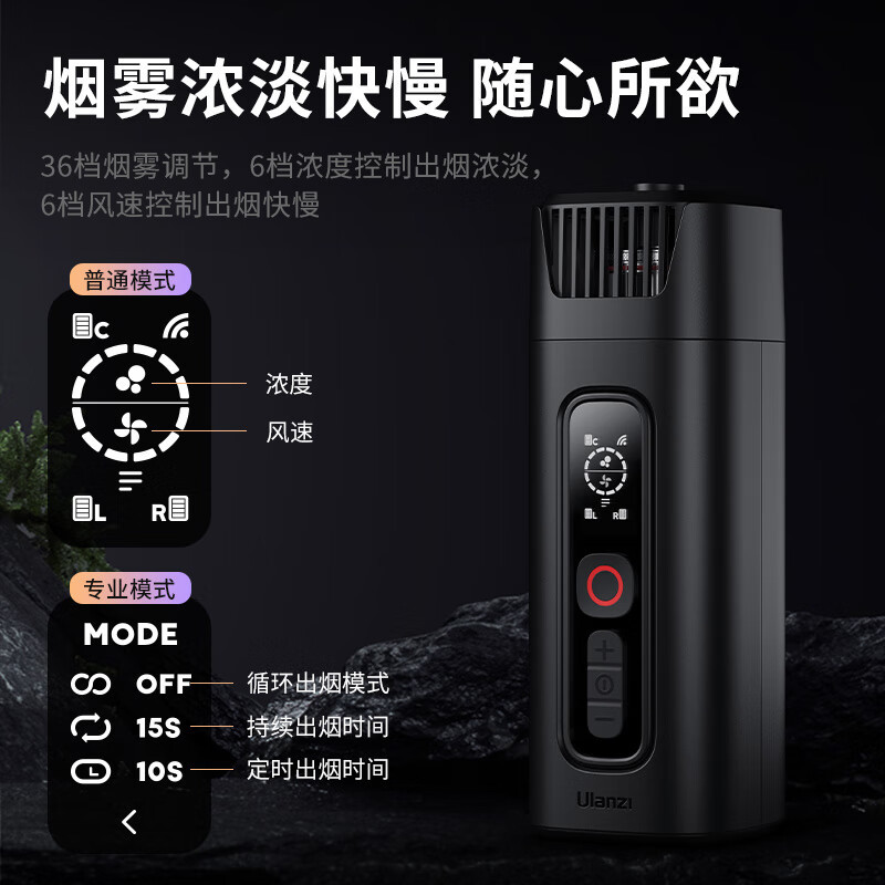 Ulanzi Fm01 Portable Film and Television Smoke Generator Handheld Smoke Machine Small and Portable