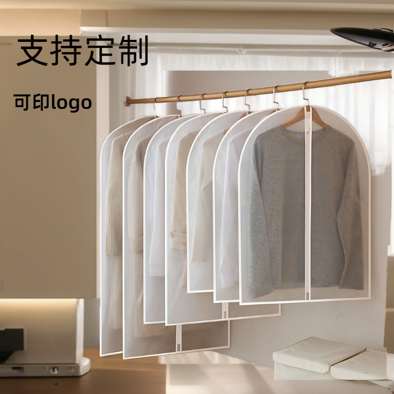 Пылезащитный чехол для одежды, PEVA, для хранения, для костюмов