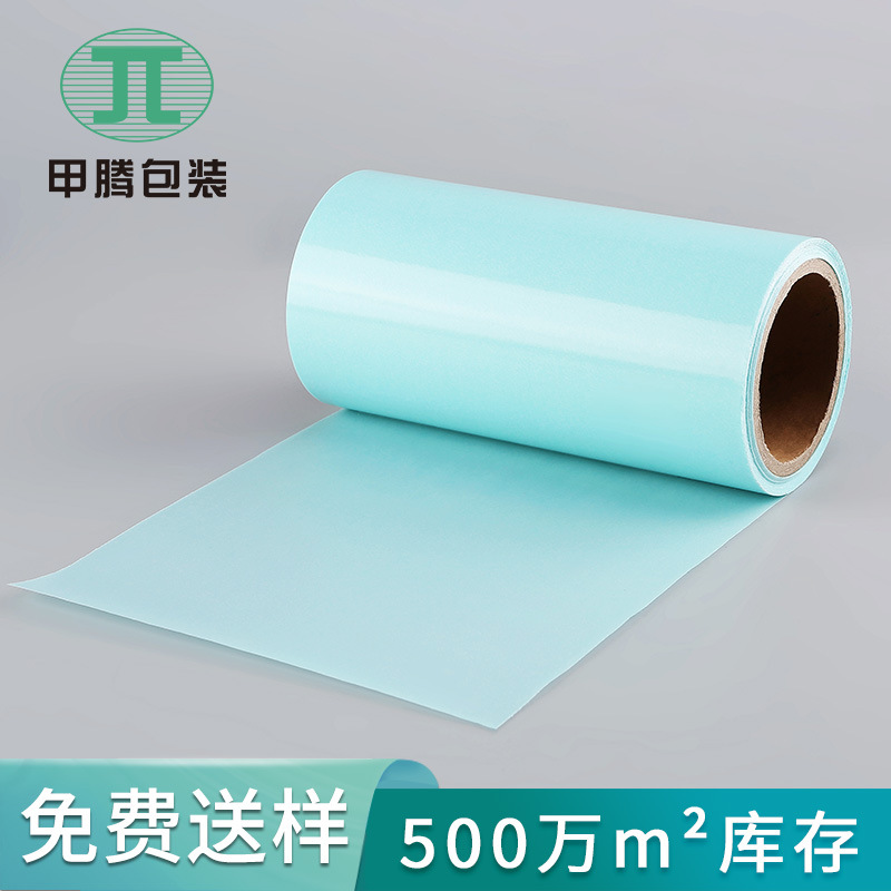 Manufacturer Sends Sample of Glassine Release Paper, Double-Sided Single Silicon Isolation Paper, Plaster Base Paper, Factory Silicone Oil Paper, Anti-Stick Release Paper