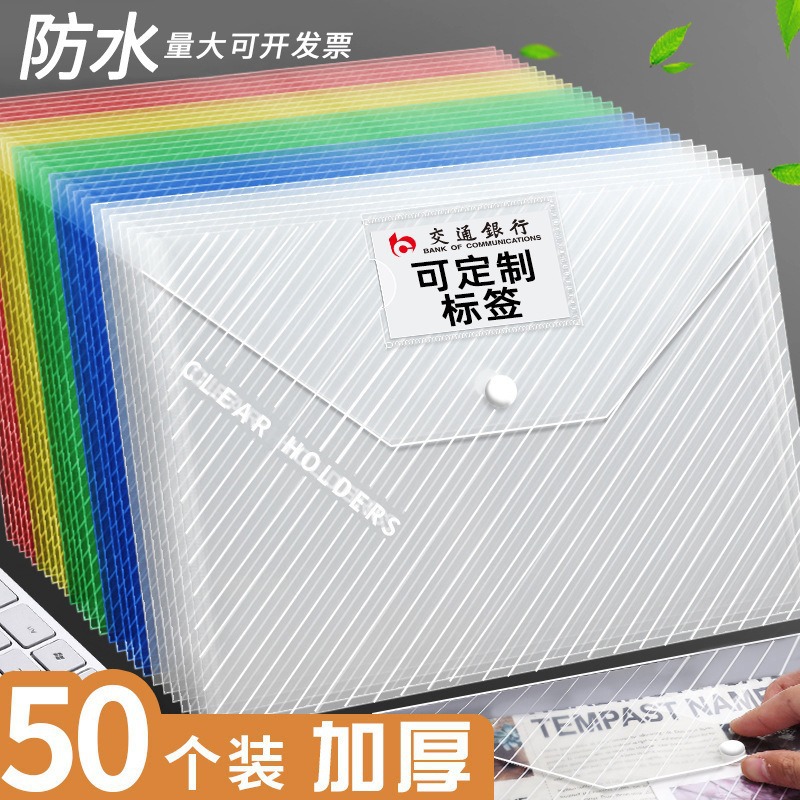 Pp Snap Bag Transparent File Bag A4 Transparent File Bag Thickeneded Office Stationery Supplies Test Paper Information Storage Bag