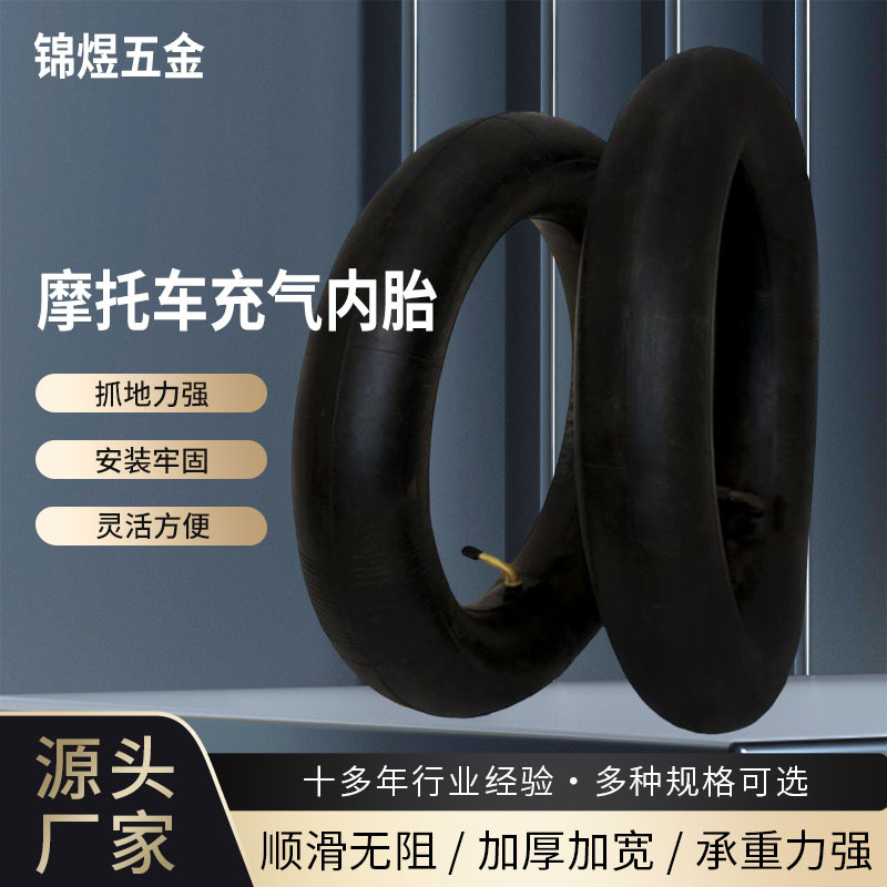 Черная внутреняя камера утолщенная 300-10 для электромобиля 14*2.5 для велосипеда внедорожного мотоцикла запчасти инструменты для шин