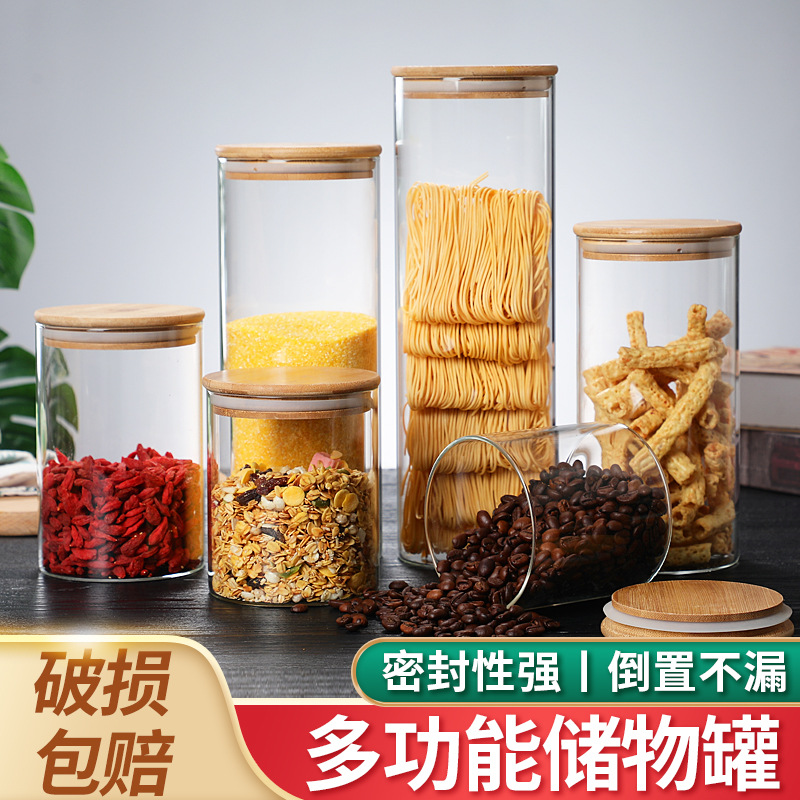 Bamboo Wood Lid Glass Tea Storage Tank Kitchen Seasoning Sealed Tank Household Transparent Glass Coarse Grain Storage Tank