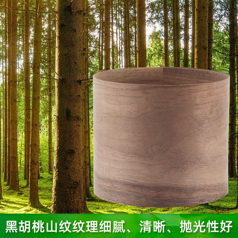 Manufacturer Supplies Natural Black Walnut Wood Veneer, American 3A Grade Mountain Pattern Home Decoration Materials, Black Walnut Solid Wood Veneer