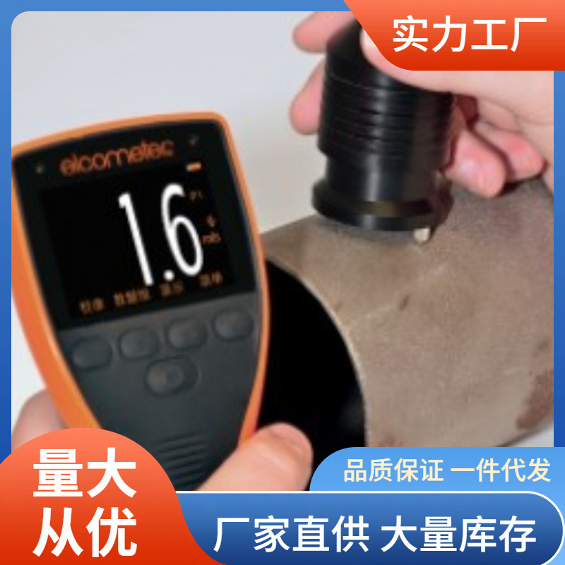 E224C-BI измеритель шероховатости поверхности | легкий цифровой измеритель шероховатости E224C-BS оптовая цена