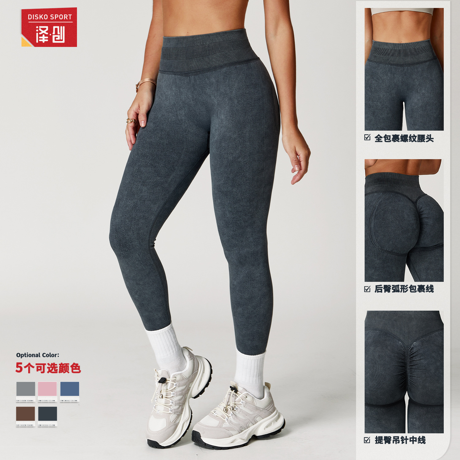 Cross-border Seamless Sandy Yoga Pants High Waist Hip Tight Pants Running Sports Fitness Yoga Pants Women's 5064