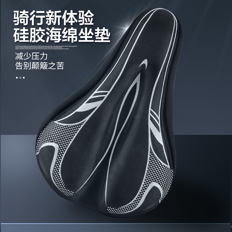 Factory Ready-Made Bicycle Seat Cover Super Soft Seat Cover Mountain Bike Silicone Seat Soft Seat Cushion Bicycle Seat