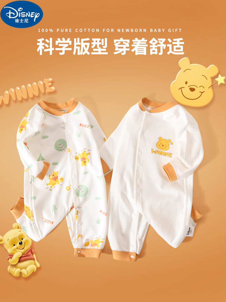 Newborn Baby jumpsuit Gift Box suit Spring and Autumn Pure Cotton Harper Clothes for Boys and Girls Baby Base Clothes Meeting Gift