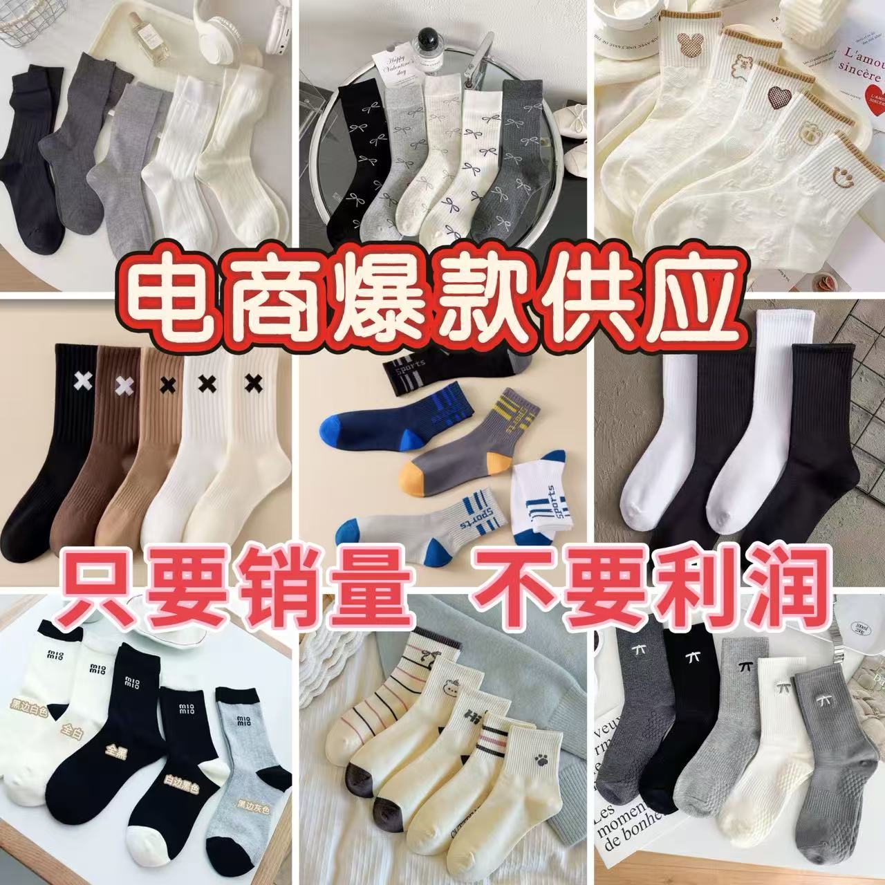 【Big Clearance】Women's Autumn and Winter Mid-Calf Socks Solid Color Men's Ankle Socks Low-Cut Invisible Socks Street Style Men's Socks