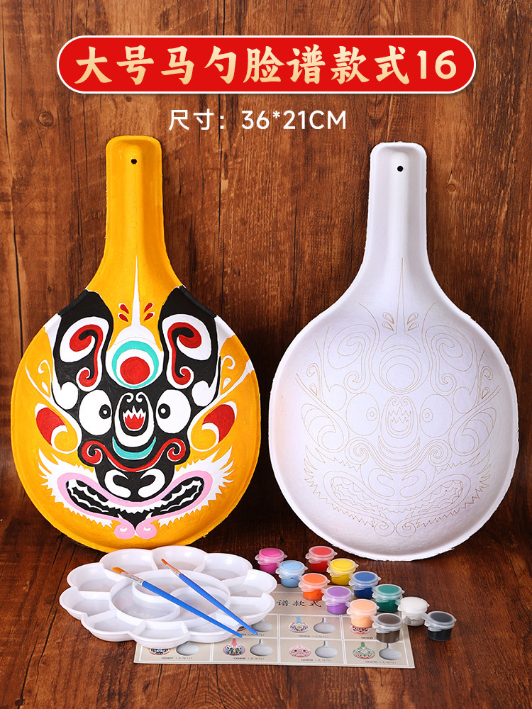 Mask Blank Painting Graffiti Kindergarten Children's Hand-Drawn Peking Opera Face Mask DIY Mask Blank Painting Graffiti