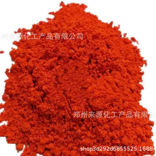 Factory Direct Sales Oil-Soluble Yellow Oil-Soluble Red Oil-Soluble Dye Oil-Soluble Color Powder Oil-Soluble Dye Color Pink Pigment
