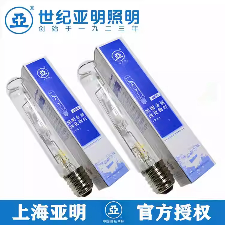 Лампа металлогалогенная Yaming JLZ250W400W1000W для прожекторов