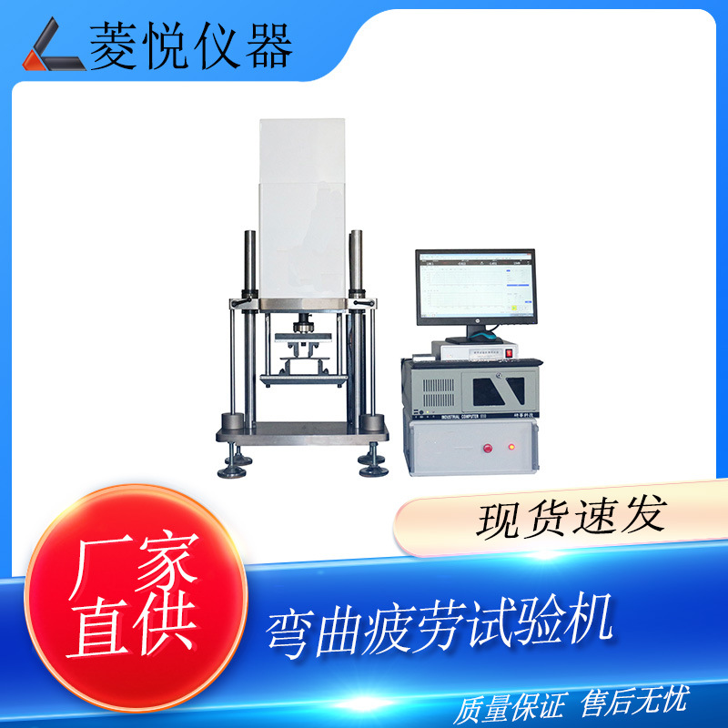 Bone Plate Bending Test Machine Bone Plate Bending Resistance Test Machine Bone Plate Fatigue Test Machine Professional Production