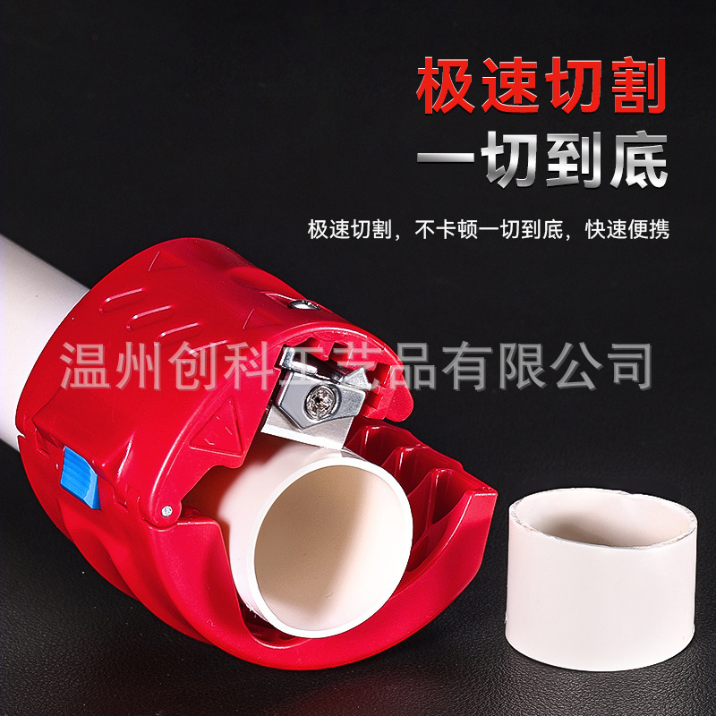 Cross-Border Safe Pipe Cutter That Doesn'T Hurt Hands, Plastic Pipe Cutter, Pu Pipe Cutting Tool, Manual Pp Cutting Tool