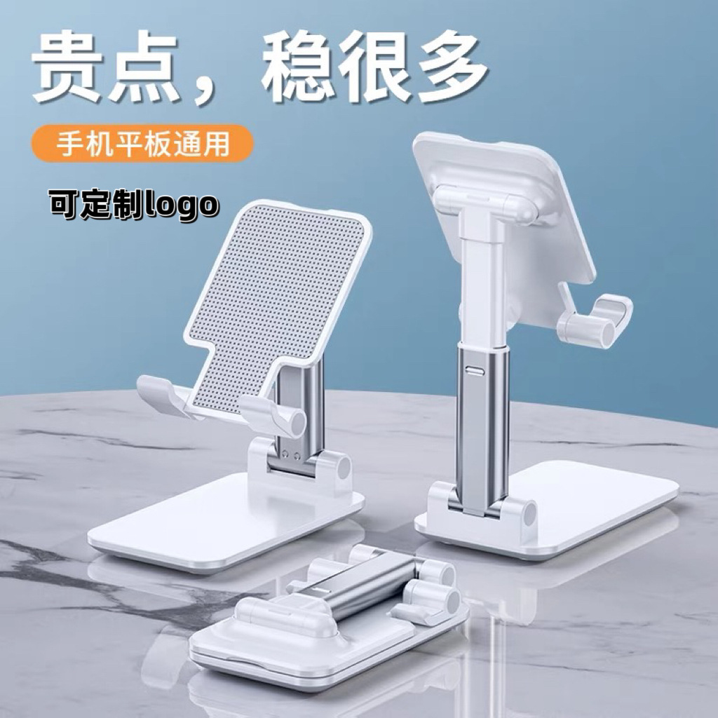 Складная подставка для мобильного телефона, портативная, поднимающаяся, универсальная подставка для мобильных телефонов и планшетов, подарок с логотипом