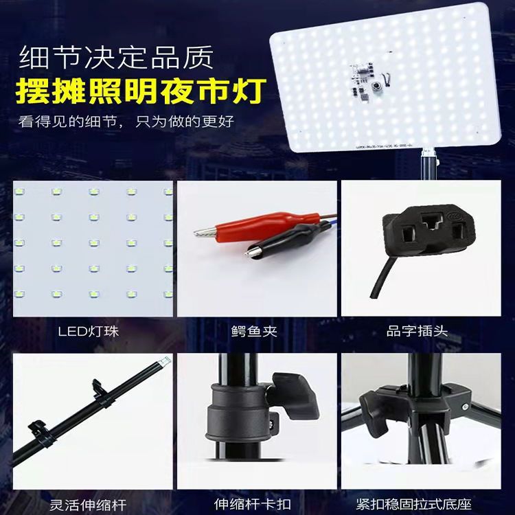 Night Market Street Lamp 12V Led Lamp Stall Lamp Tricycle Lighting Street Lamp Dc 24V Battery Car to Philosophy