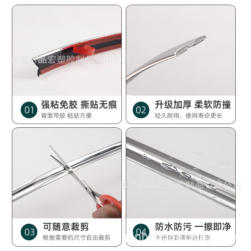 Self-adhesive Wall Cloth Seam Edge Strip Cabinet Decoration Tile Straight Corner Protection Strip Mirror Door Frame Edge Bending Strip