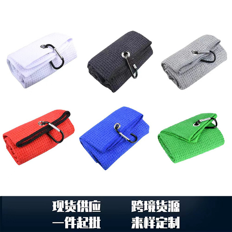 Changshu Manufacturer Wholesale Waffle Golf Towel Sports Towel Microfiber Waffle Quick-Drying Towel