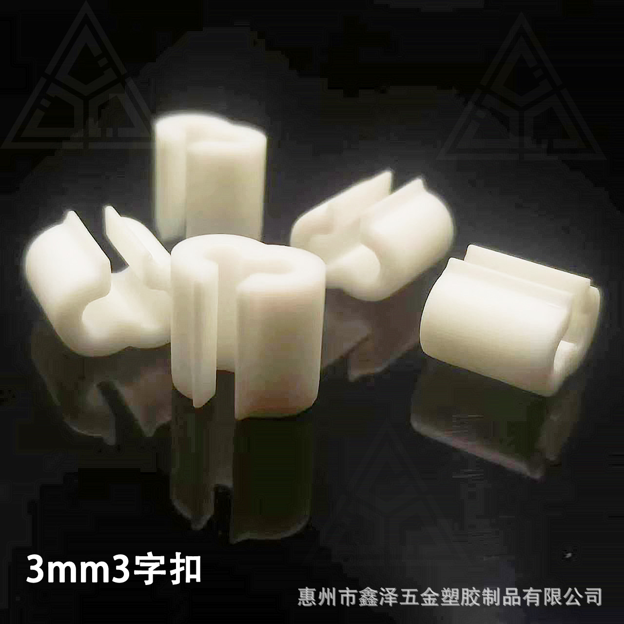 3MM3 word buckle iron wire connection buckle iron wire movable buckle pet cage fast loading wire card iron wire 3 word connection buckle