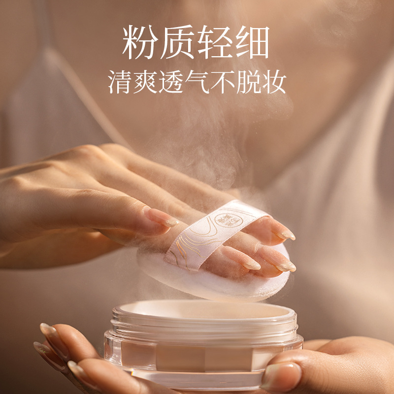 Meikang Fendai Loose Powder Long-Lasting Makeup Oil Control Waterproof Makeup Setting Powder Non-Removing Makeup Oily Skin Dry Skin Dry Powder Matte Honey Powder for Women