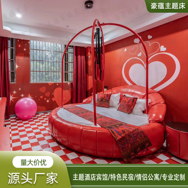 Theme Hotel Fun Round Bed Club Service Massage Bed Swing Red Bed Homestay Smart Electric Bed Apartment Leather Bed