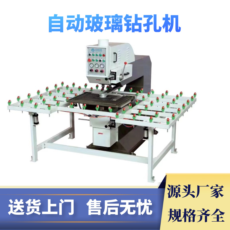 Автоматическая стеклорезная машина с подъемом и опусканием, строительные бытовые приборы, сверление для аквариумного освещения, ручная сверлильная машина