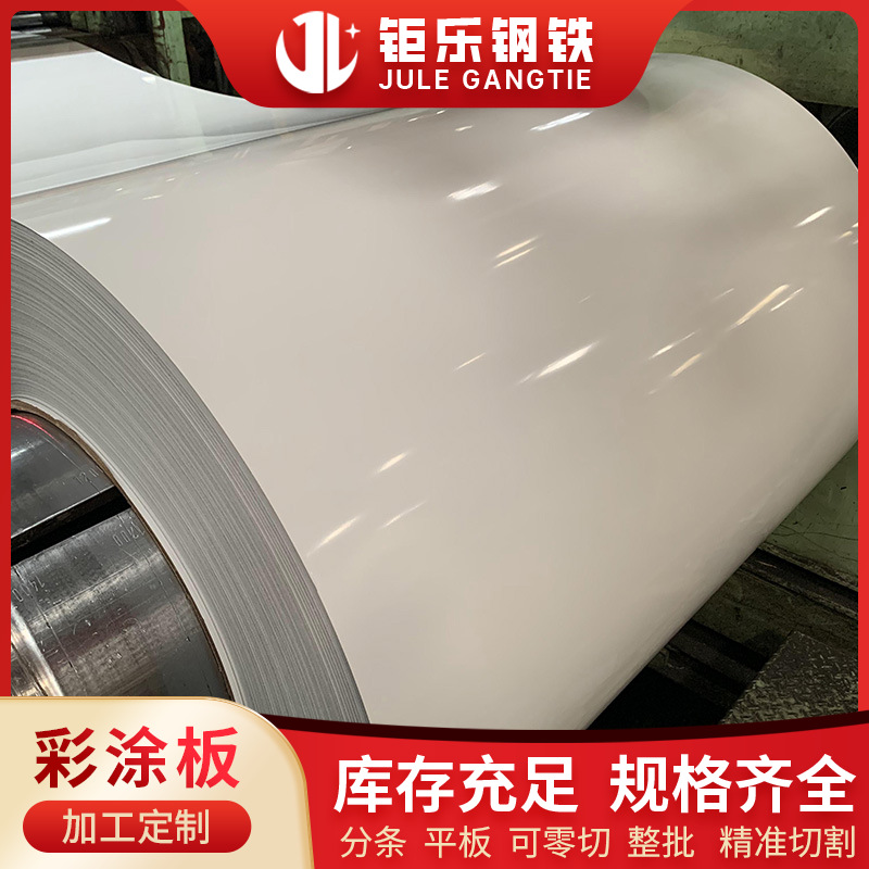 Supply Color Steel Plate Color Steel Roll White Galvanized Color Coated Roll 	 3mm Galvanized Iron Plate 1.0m Color Steel Plate Wood Grain Steel Plate