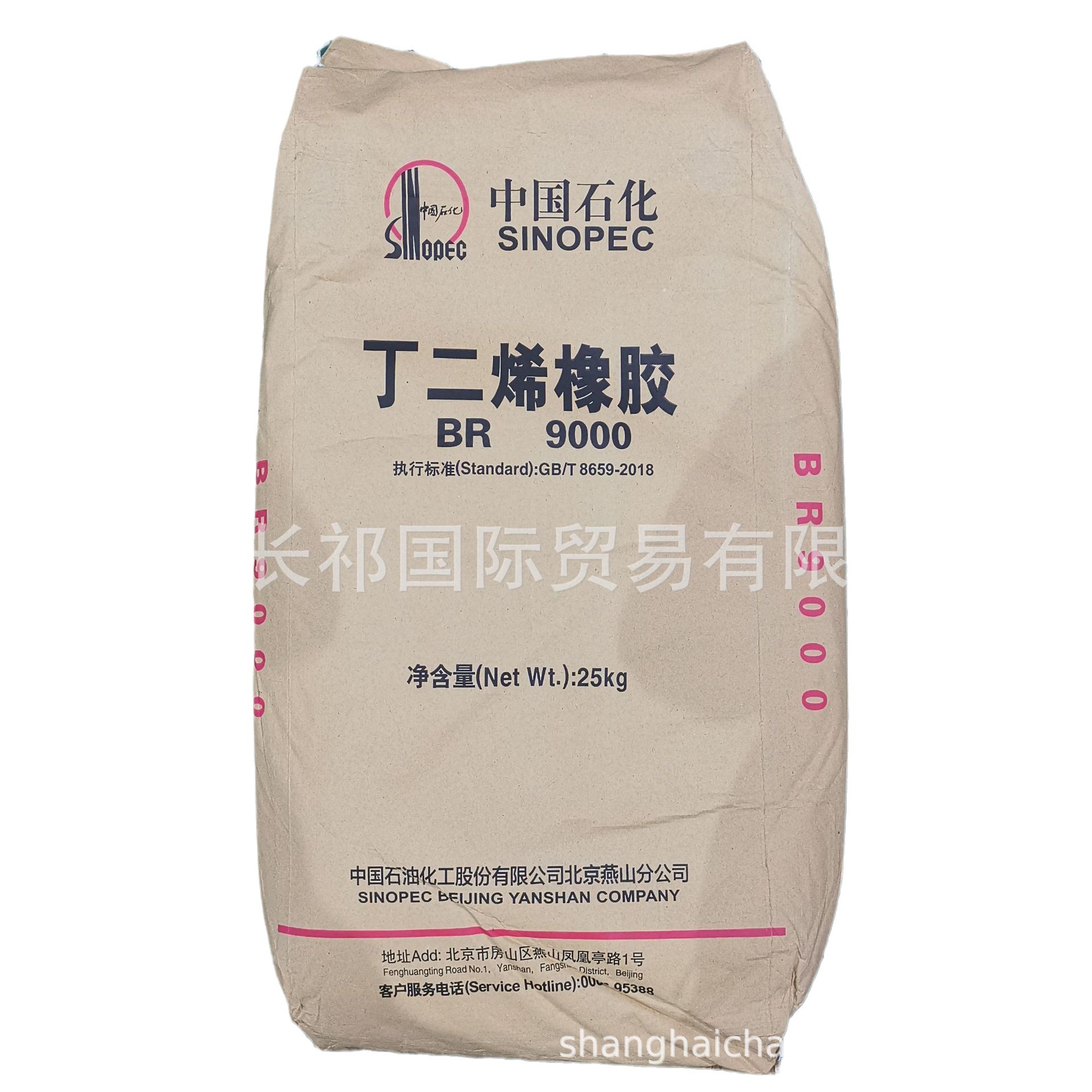 Daqing Petrochemical cis-Polybutadiene Rubber BR9000 butadiene rubber BR9000 cis-Polybutadiene Rubber