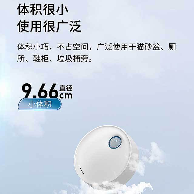 Cross-Border Pet Odor Purifier, Cat Litter Box Deodorizer, Cat and Dog Air Deodorizer, Kitchen and Bathroom Car Odor Purification