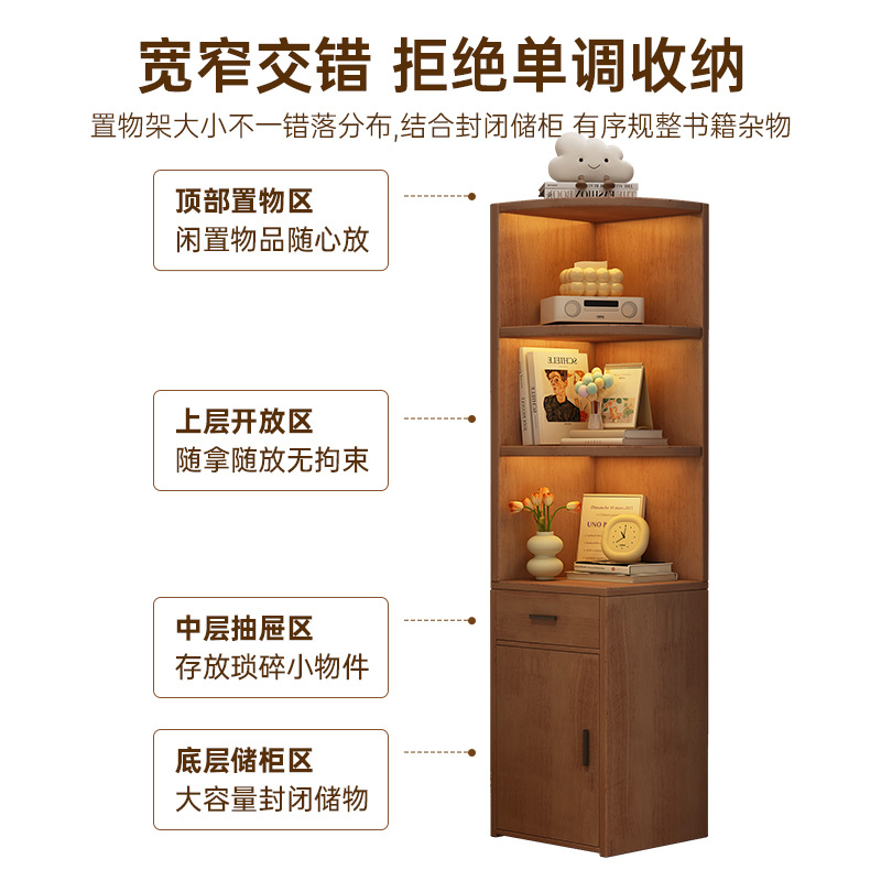 Solid Wood Corner Cabinet Corner Cabinet Triangle Storage Cabinet Floor Wall Narrow Slit Cabinet Children's Household Bookshelf Simple Bookcase