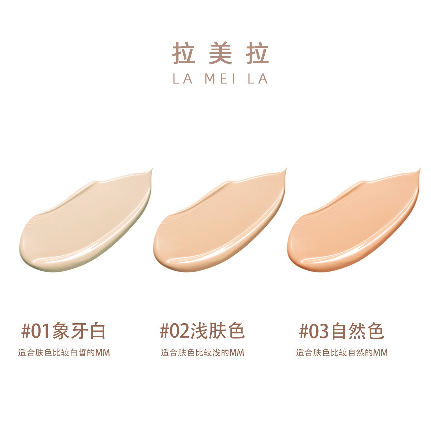Lameila Lameila Hydrating Clear Liquid Foundation Student Liquid Foundation 3069