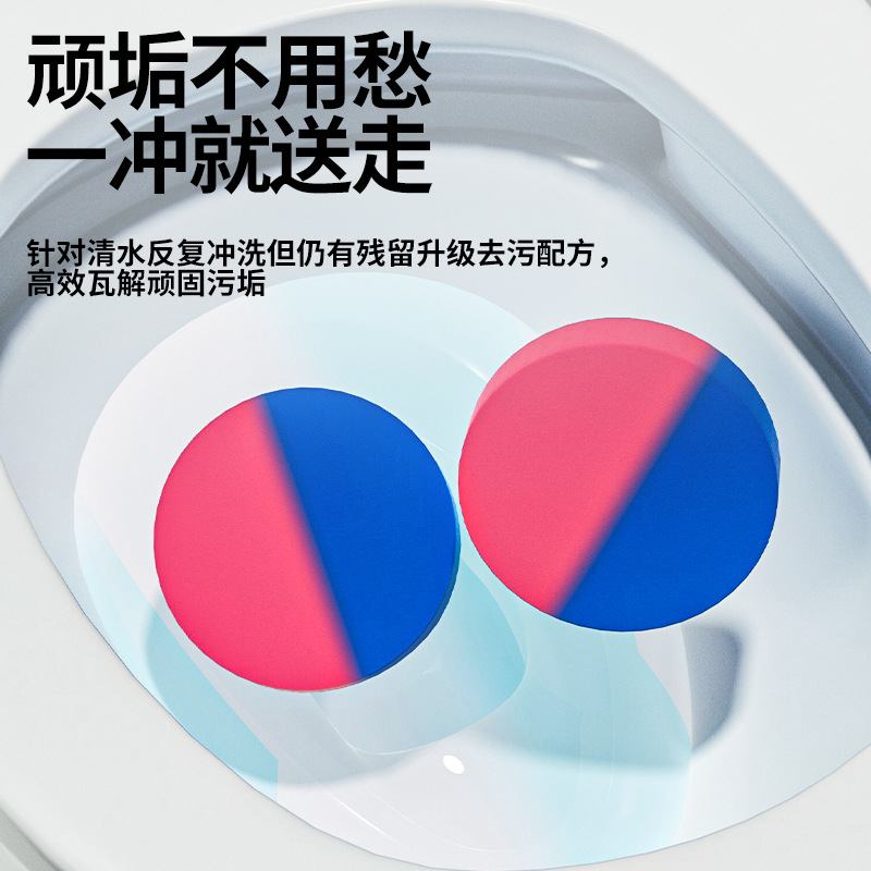 Pear Pond Bagged Dual-Action Toilet Cleaner, Toilet Cleaning Agent, Blue Bubble Toilet Deodorizer, Odor Removal and Anti-Odor Magic Tool