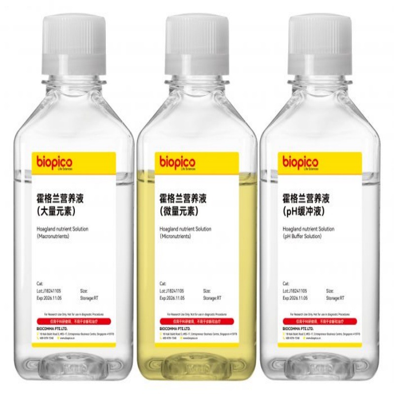 Biopico ® 100×Модифицированный раствор питательных веществ Hoagland, 3 вида материнского раствора, pH 5.5-5.8, стерилизован