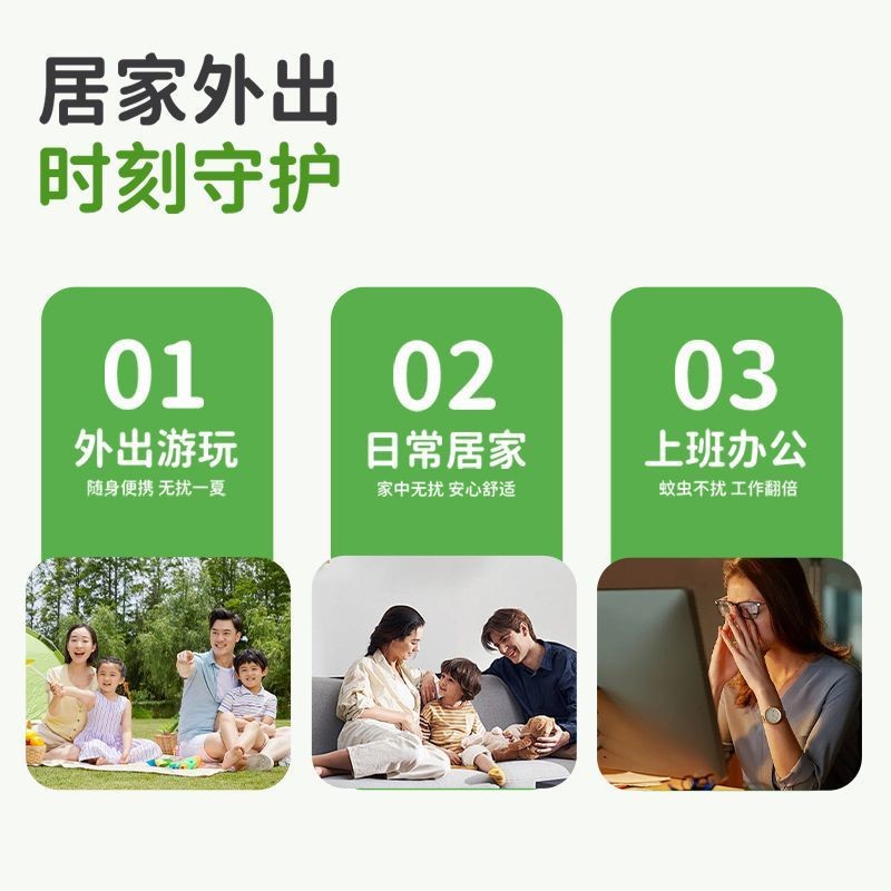 Haishi Hainuole Yixiang Three-Drive Mosquito Repellent Liquid Herbal Anti-Mosquito Liquid 100Ml/Bottle Summer Outdoor Toilet Water