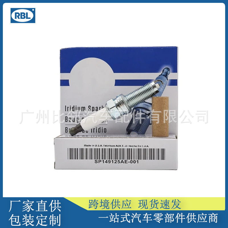 Свеча зажигания SP149125Ae для Jeep, Dodge и Chrysler Wrangler, прямая поставка