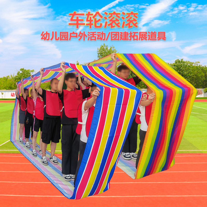 Игра на командное взаимодействие с колесами, оборудование для активного отдыха на улице, реквизит для спортивных мероприятий, умные обучающие средства