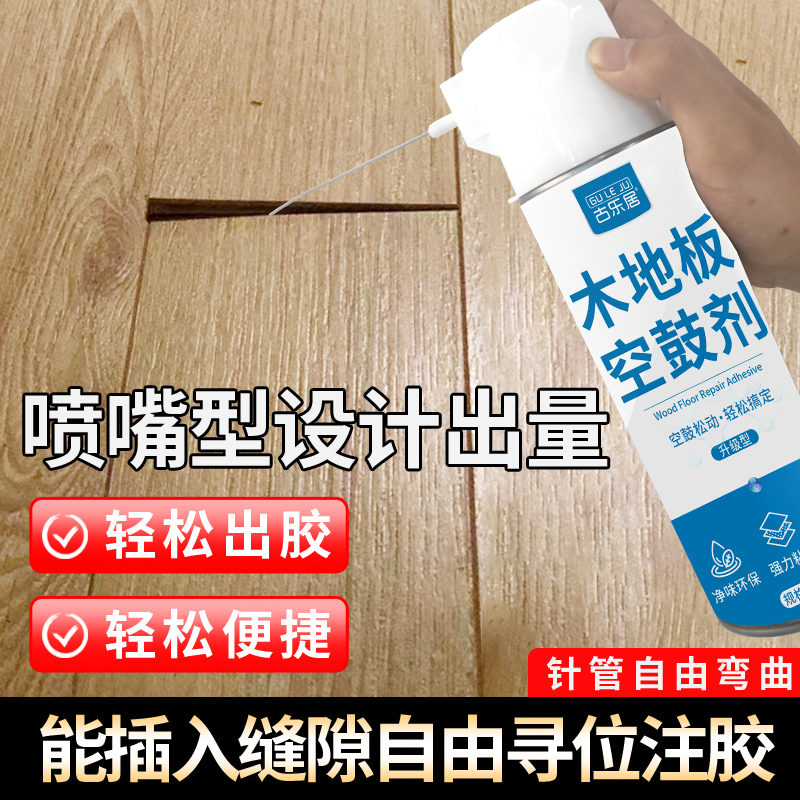 Wooden Floor Hollow Drum Filler Soaked in Water and Warped Injection Gap Filling Glue Floor Glue Grouting King