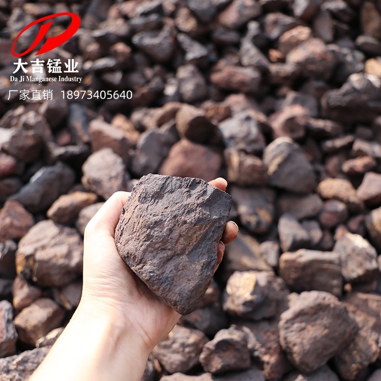Steel Plant Smelting Furnace Mn18 Domestic Manganese Ore Mining Area Supplies 10-60mm Manganese Ore for Cleaning Furnace Lumps