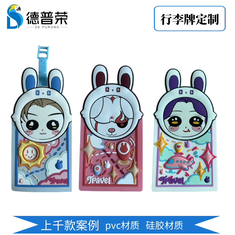Pvc Soft Rubber Luggage Tag, Don’T Hold Wrong, Customized Luggage Tag, Luggage Tag, Boarding Pass, Customized with Pictures