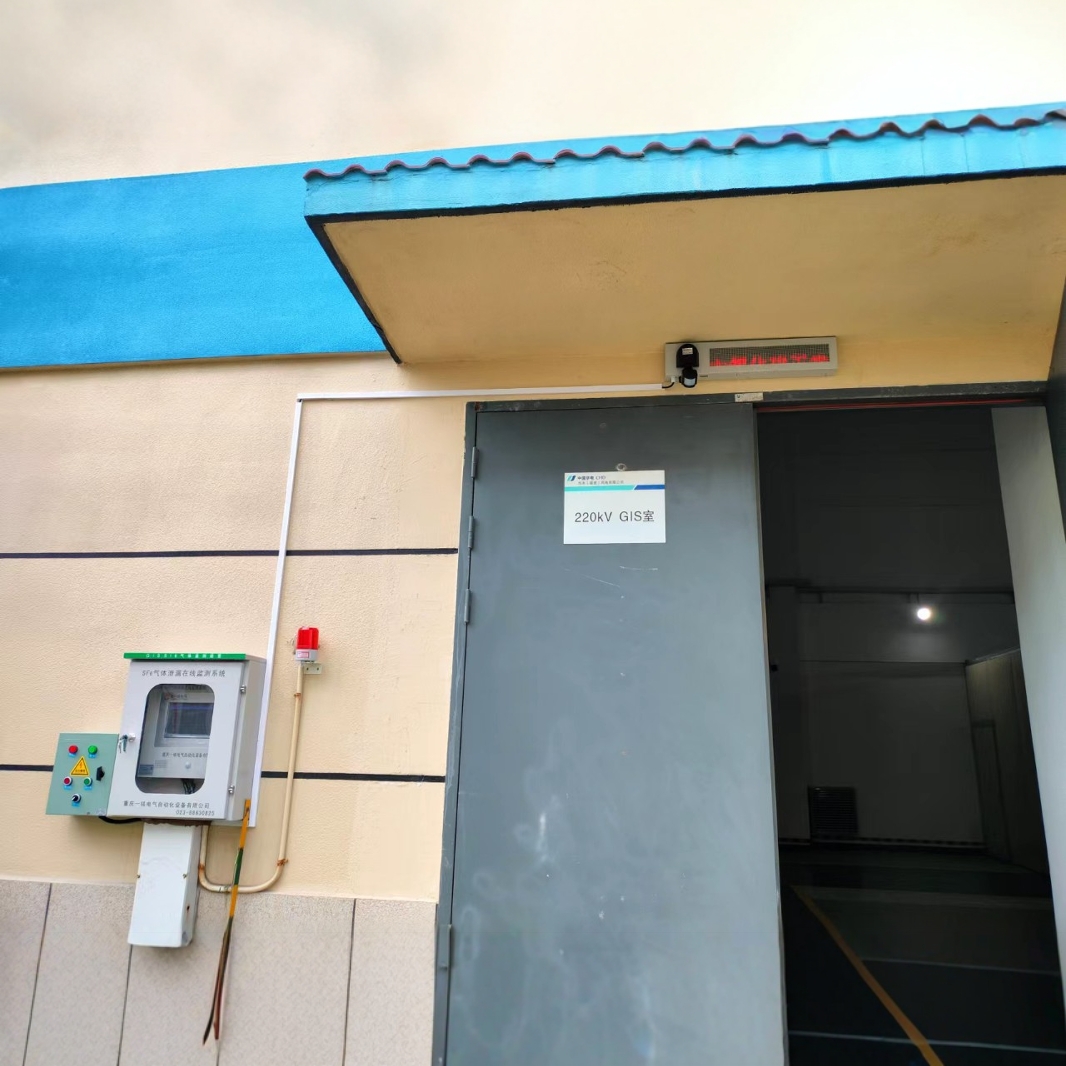 Система онлайн-мониторинга утечек газа Sf6 Система сигнализации газа серы шестифторид для распределительных и щитовых помещений
