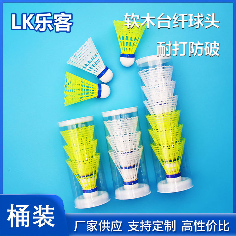 Nylon Table Fiber Resistant Badminton 6 Pack 12 Pack Nylon Ball Cork Ball Head Student Indoor and Outdoor Badminton