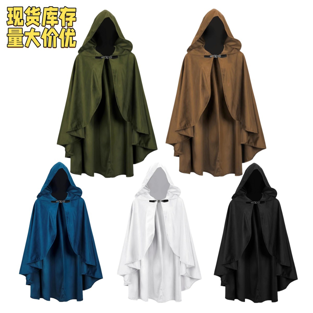 Новый костюм Ренессанса, накидка с капюшоном для взрослых на Хэллоуин