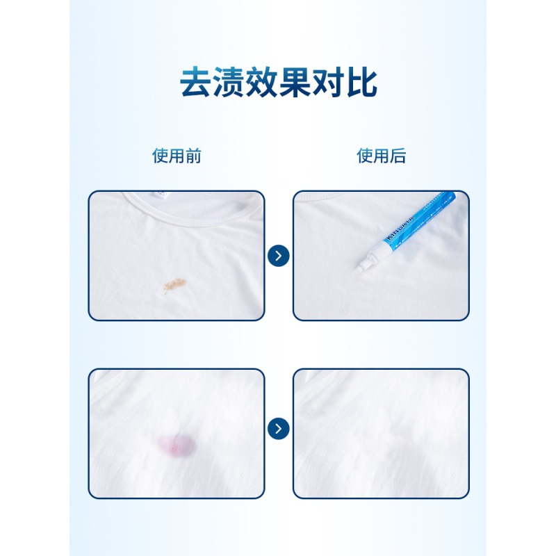 Japanese kinbata stain removing pen portable wash-free strong oil stain removing lipstick stubborn stain clothes cleaning agent