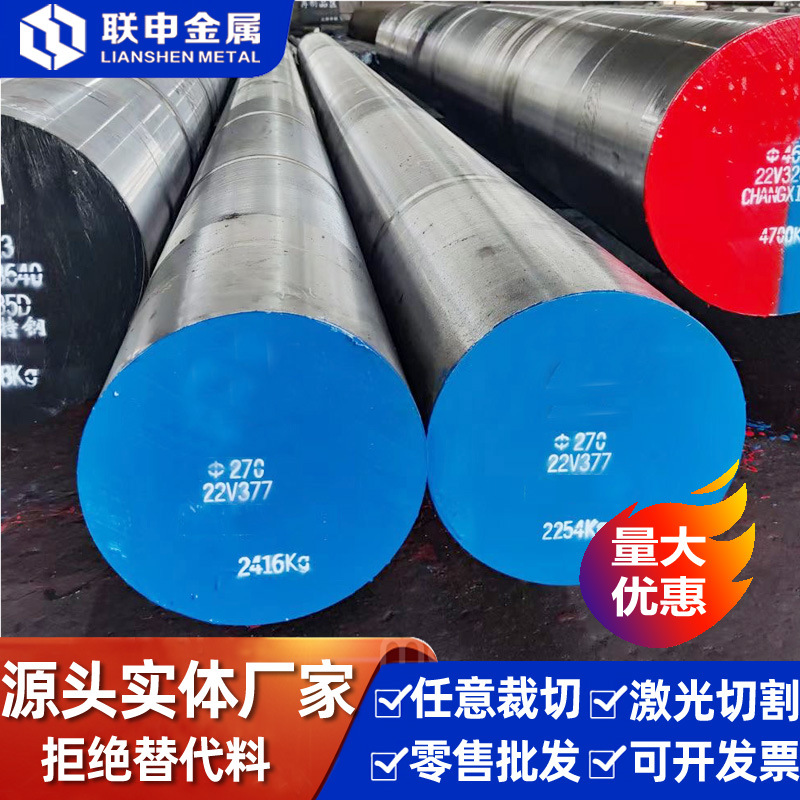 Retail High Toughness Low Density Az31B Az91B Magnesium Alloy Plate Magnesium Rare Earth We43 Metal Rod