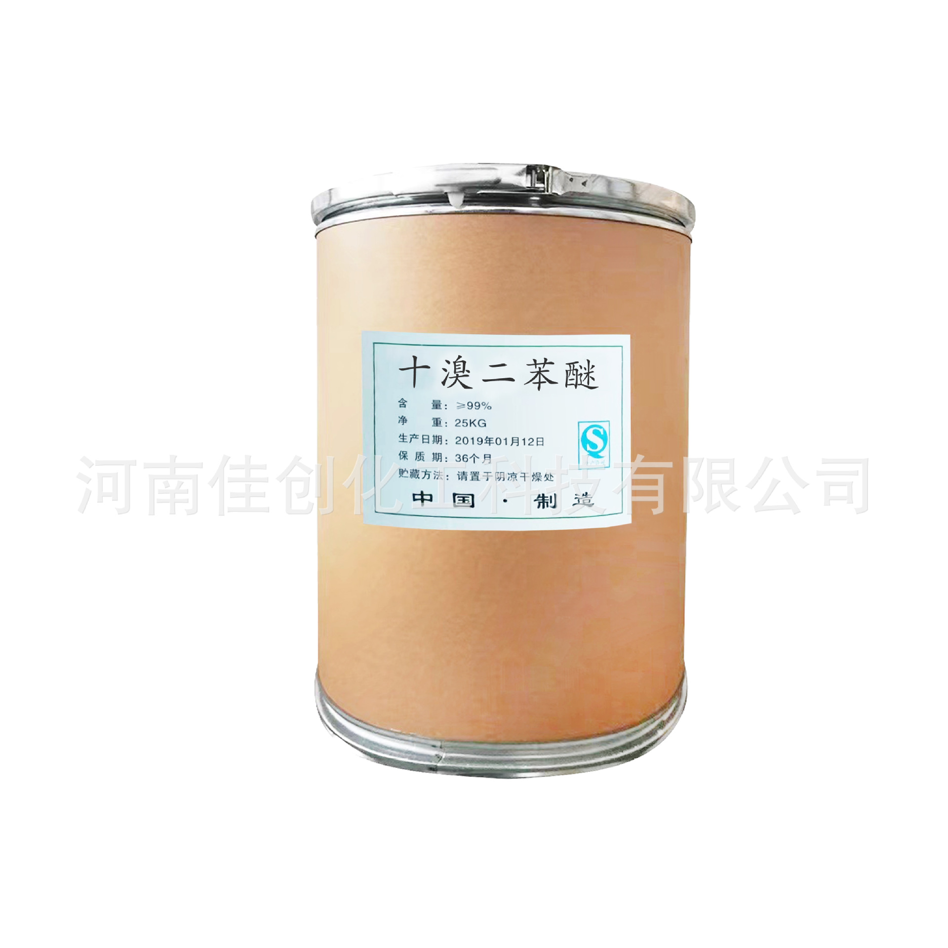Supply Environmentally Friendly Decabromodiphenyl Ether Synthetic Material Flame Retardant Plastic Rubber Dbdpo Decabromodiphenyl Ether