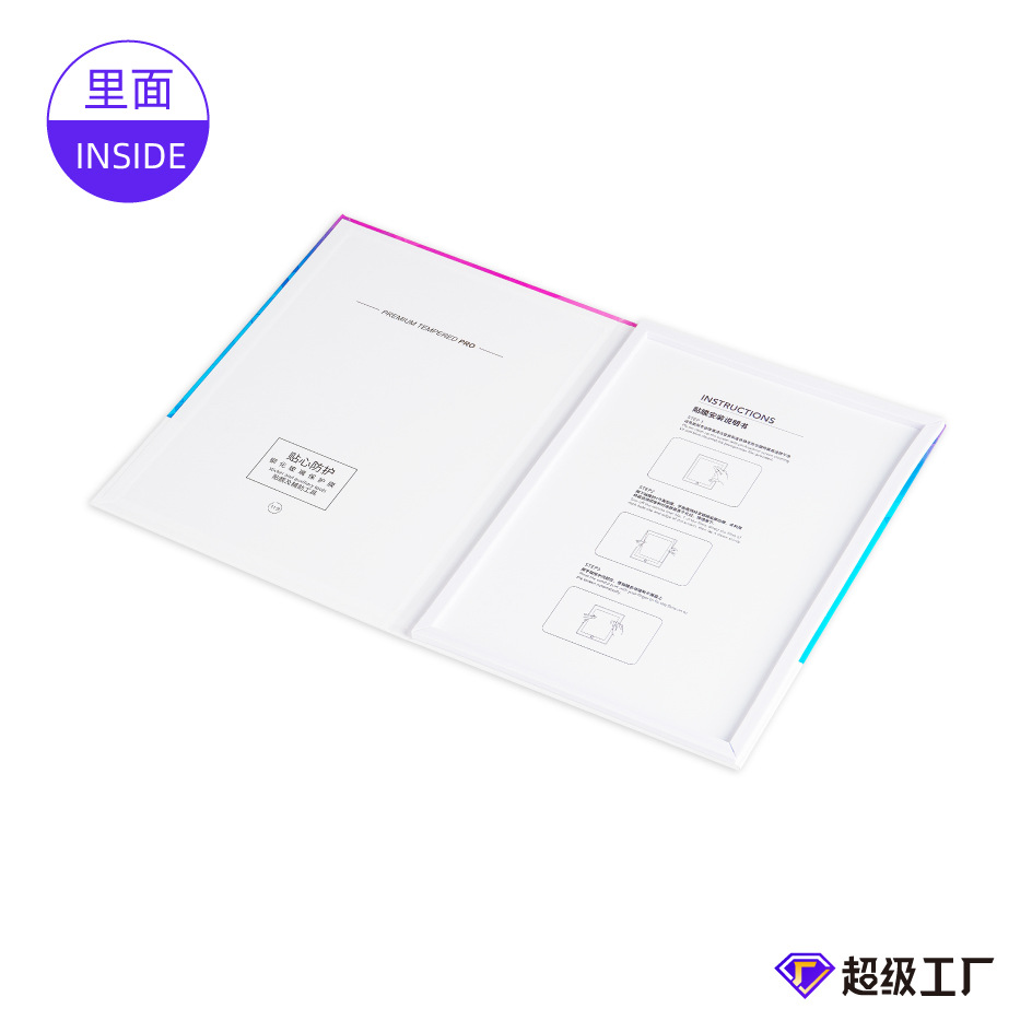 Tempered film packaging box wooden box wooden 10 inch flat film packaging box tempered film packaging gift box packaging custom