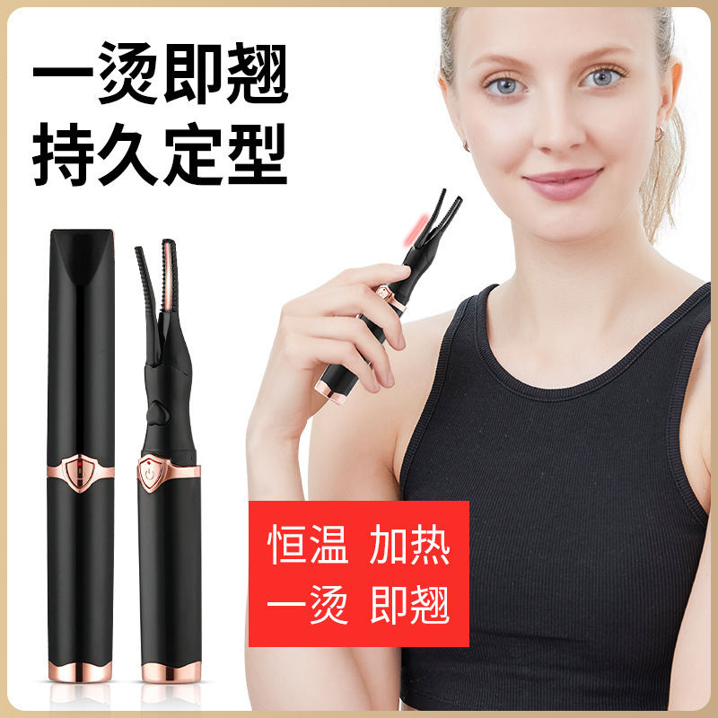 Электрическое устройство для завивки ресниц с подогревом, долговременная укладка, интеллектуальный контроль температуры, портативное, не повреждает ресницы