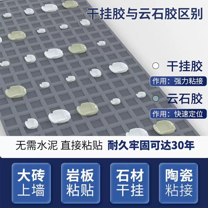 Hercules marble glue stone dry hanging ceramic tile repair glue stone bonding marble dry hanging marble glue wholesale