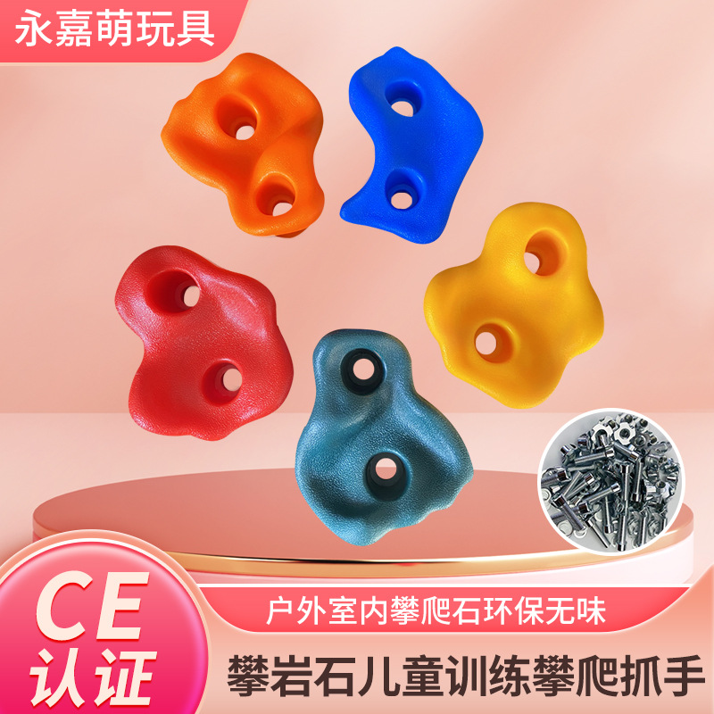 Children and Adults Rock Climbing Stone Foot Stepping Resin Rock Point Outdoor Tree Climbing Artifact Grab Hand Stepping Pivot Indoor and Outdoor Climbing