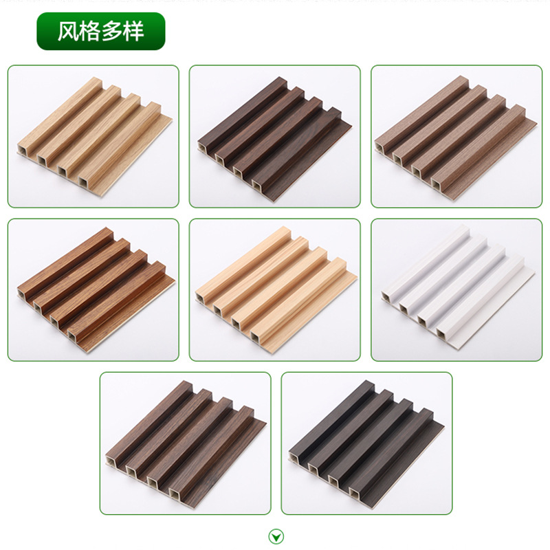 Manufacturer's Export Wpc Grid Board Home Decoration Hotel Wood Plastic Board Great Wall Board Ceiling Wall Board Environmentally Friendly Export Hot Model