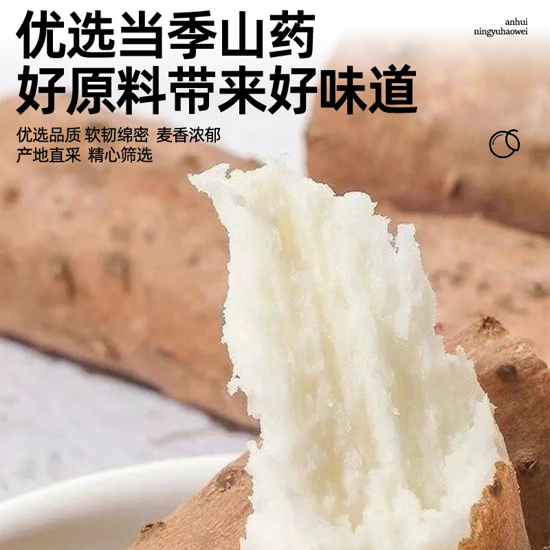 Freeze-Dried Iron Stick Yam Rock Sugar Crispy Popular Specialty Individually Packaged Snacks Leisure Food